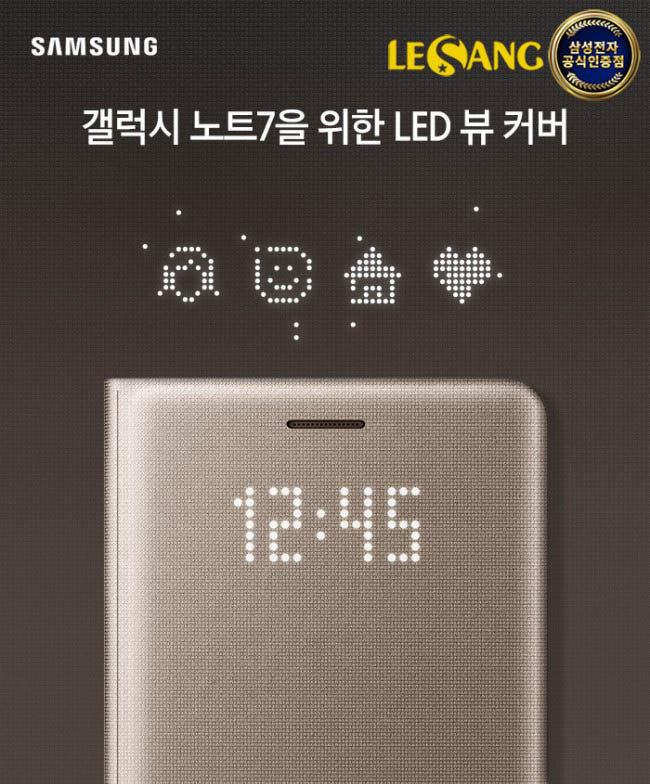 Bao da Note 7 LED View Cover chính hãng Samsung (Full Box) 2